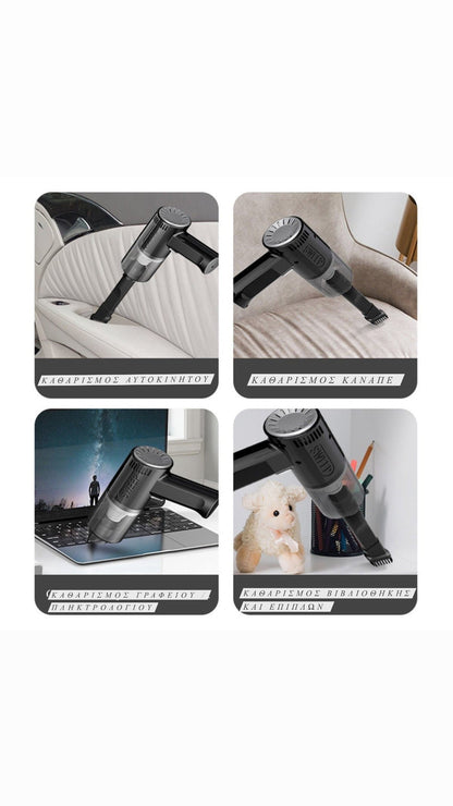 Mίνι Ρουφοσκούπα